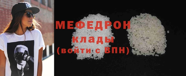 мет Верея