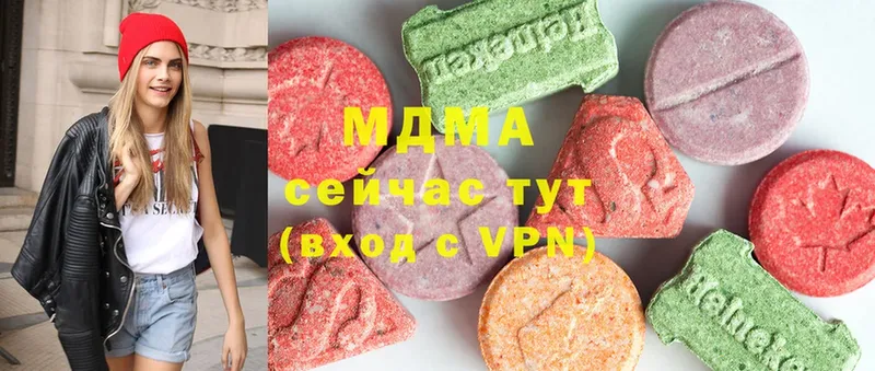 MDMA Molly  где найти наркотики  Жуковский 